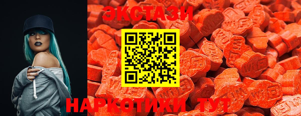 Ecstasy TESLA  OMG ссылки  Михайловка  Вход с VPN 