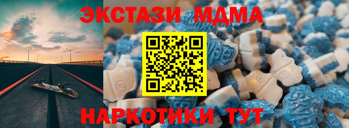 Ecstasy 300 mg Михайловка