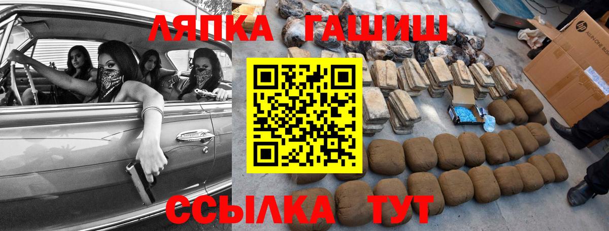 ГАШ гарик Михайловка