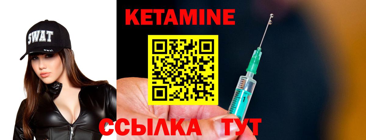 КЕТАМИН VHQ  Вход с VPN  кракен ONION  Михайловка 