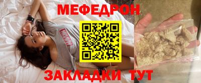 мефедрон VHQ Ипатово