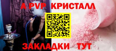 мефедрон VHQ Ипатово