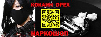 мефедрон VHQ Ипатово