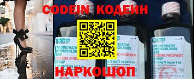мефедрон VHQ Ипатово