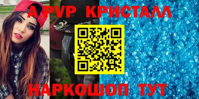 ALPHA PVP Изобильный