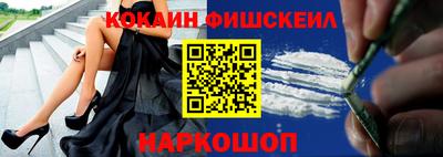мефедрон VHQ Ипатово