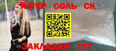 ALPHA PVP Изобильный