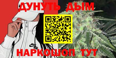 мефедрон VHQ Ипатово