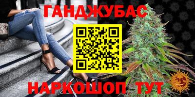 мефедрон VHQ Ипатово