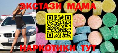 мефедрон VHQ Ипатово