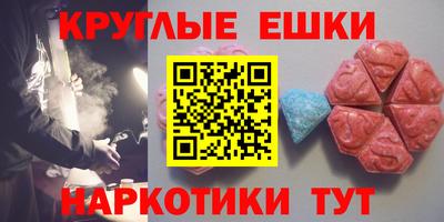 прущие грибы Ирбит
