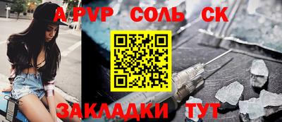 мефедрон VHQ Ипатово
