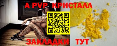 ALPHA PVP Изобильный