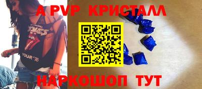 прущие грибы Ирбит