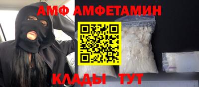ALPHA PVP Изобильный