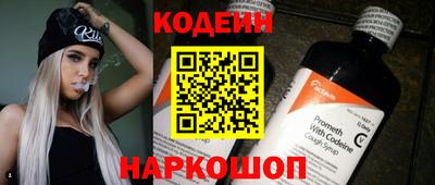 прущие грибы Ирбит