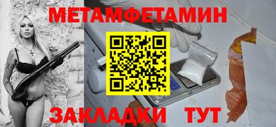 мефедрон VHQ Ипатово