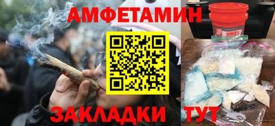 мефедрон VHQ Ипатово