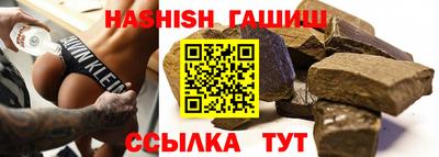 прущие грибы Ирбит