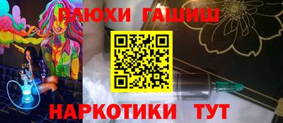 мефедрон VHQ Ипатово