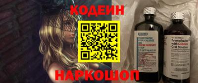 прущие грибы Ирбит