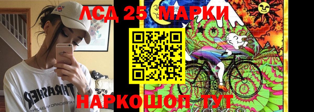 ЛСД экстази ecstasy Михайловка