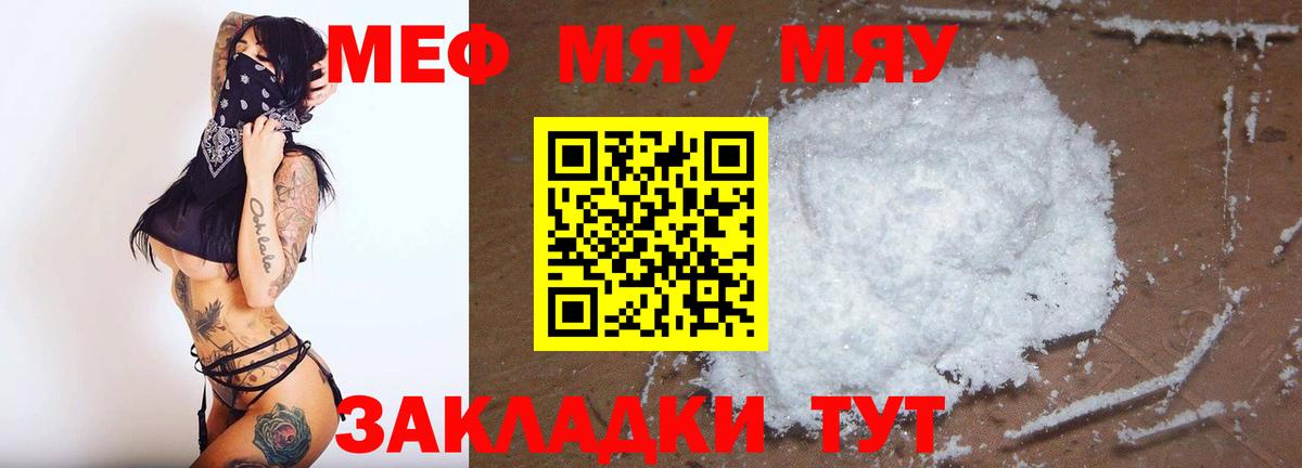 OMG как зайти  Мефедрон  Михайловка  Вход с VPN  МЕФ кристаллы  МЕФ кристаллы 